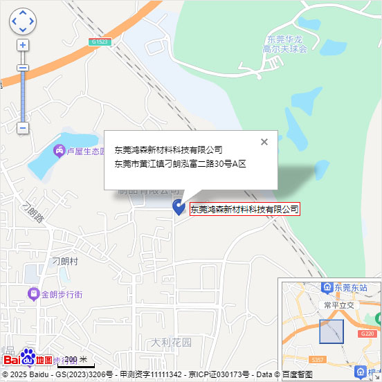 公司地理位置