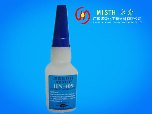 HN-409硅橡胶及...