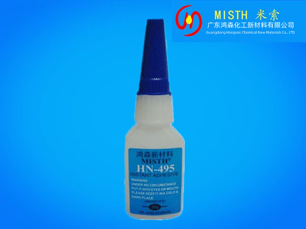 HN-495金属塑胶...