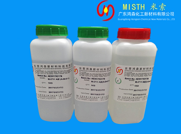 M-2711环氧AB...