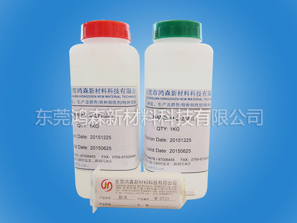 环氧AB胶