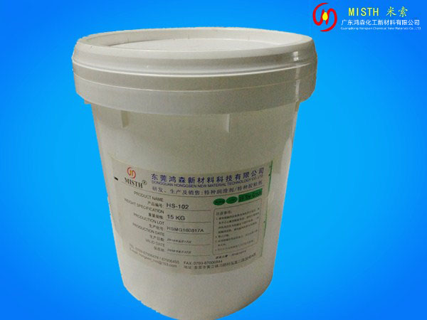 HS-102防水密封...