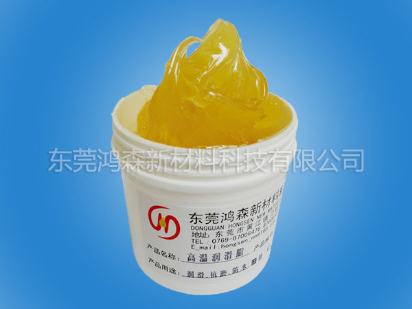 高温润滑脂