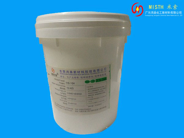 粉末冶金含油轴承油